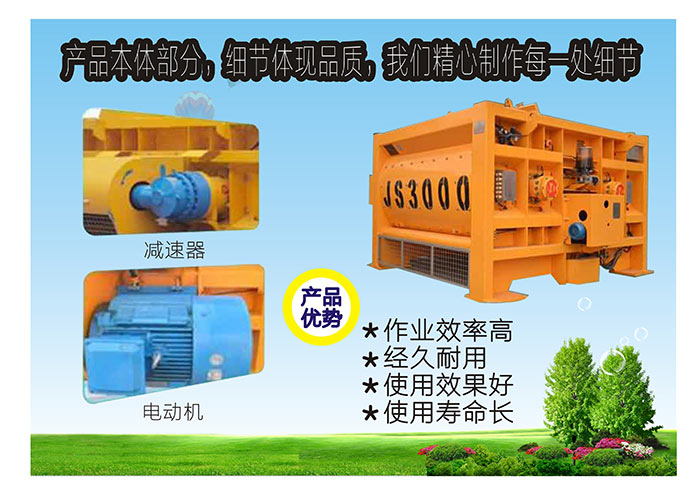 工程混凝土搅拌站 工程混凝土搅拌站