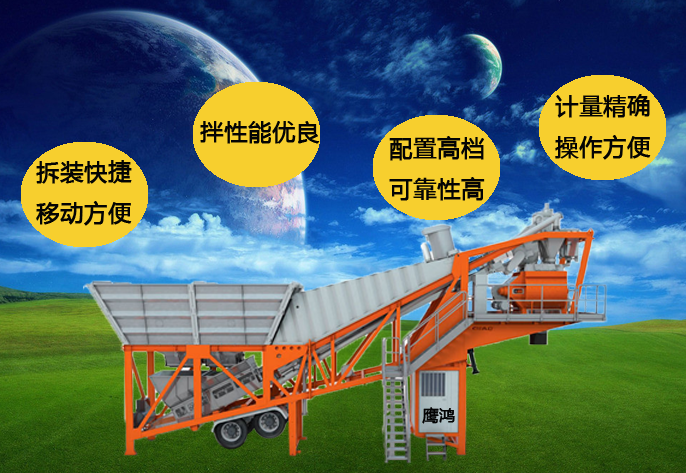 搅拌拖泵,搅拌天泵,车载搅拌泵,混凝土湿喷机,臂架泵,混凝土输送泵 搅拌拖泵,搅拌天泵,车载搅拌泵,混凝土湿喷机,臂架泵,混凝土输送泵