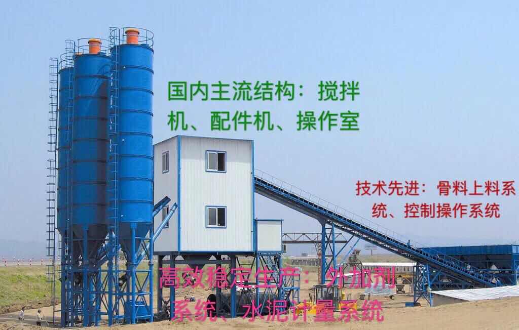 搅拌拖泵,搅拌天泵,车载搅拌泵,混凝土湿喷机,臂架泵,混凝土输送泵 搅拌拖泵,搅拌天泵,车载搅拌泵,混凝土湿喷机,臂架泵,混凝土输送泵