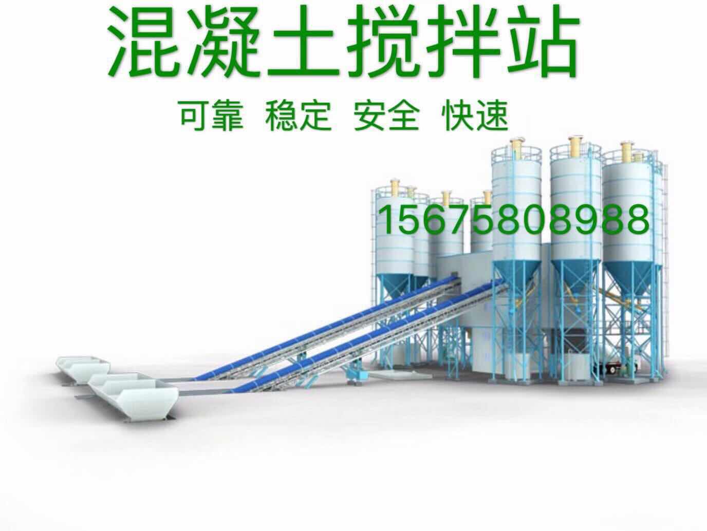 搅拌拖泵,搅拌天泵,车载搅拌泵,混凝土湿喷机,臂架泵,混凝土输送泵 搅拌拖泵,搅拌天泵,车载搅拌泵,混凝土湿喷机,臂架泵,混凝土输送泵