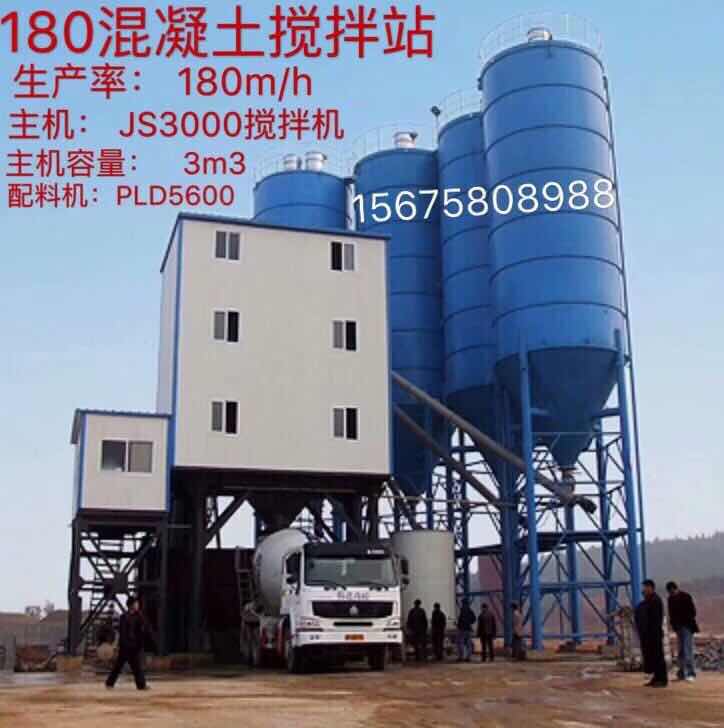 搅拌拖泵,搅拌天泵,车载搅拌泵,混凝土湿喷机,臂架泵,混凝土输送泵 搅拌拖泵,搅拌天泵,车载搅拌泵,混凝土湿喷机,臂架泵,混凝土输送泵