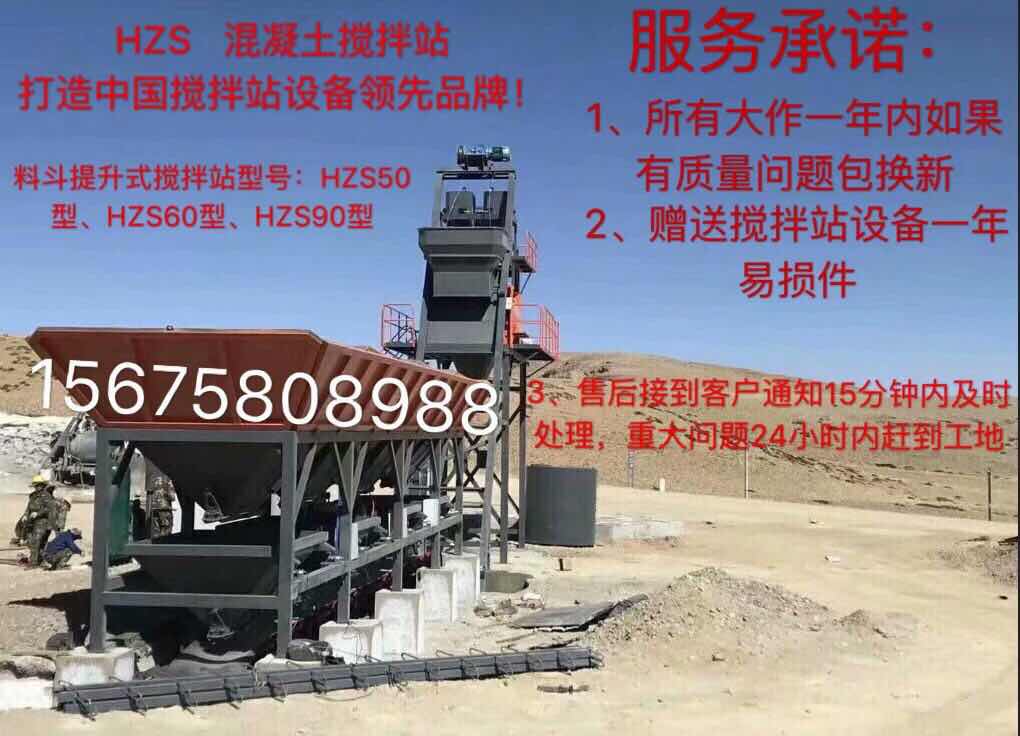 搅拌拖泵,搅拌天泵,车载搅拌泵,混凝土湿喷机,臂架泵,混凝土输送泵 搅拌拖泵,搅拌天泵,车载搅拌泵,混凝土湿喷机,臂架泵,混凝土输送泵