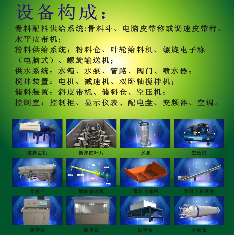 搅拌拖泵,搅拌天泵,车载搅拌泵,混凝土湿喷机,臂架泵,混凝土输送泵 搅拌拖泵,搅拌天泵,车载搅拌泵,混凝土湿喷机,臂架泵,混凝土输送泵