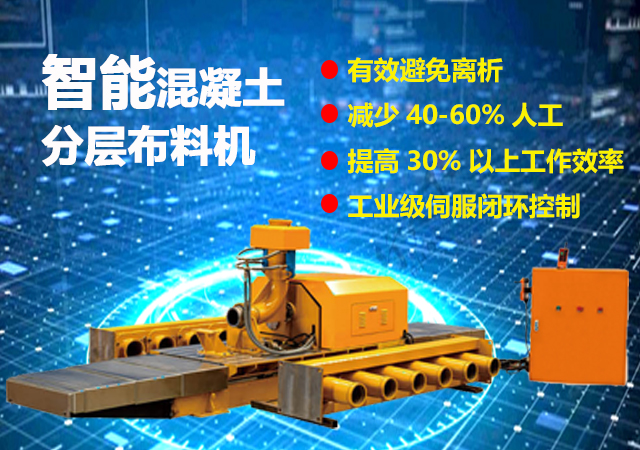 搅拌拖泵—隧道车载泵—湿喷机械手—护坡喷浆机设备生产厂家—长沙湘创响机械