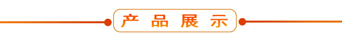 布料机、大型布料机、行走式布料机、圆筒布料机、行走式液压布料机、移动式液压布料机、电动布料机、手动布料机、梁场专用液压布料机