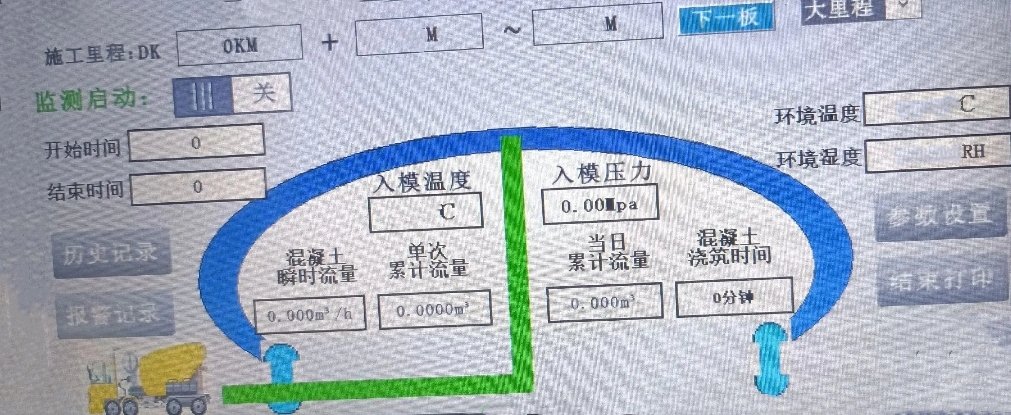 布料机、大型布料机、行走式布料机、圆筒布料机、行走式液压布料机、移动式液压布料机、电动布料机、手动布料机、梁场专用液压布料机