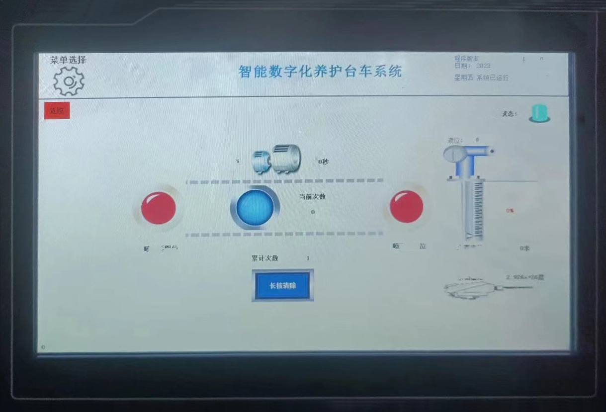 布料机、大型布料机、行走式布料机、圆筒布料机、行走式液压布料机、移动式液压布料机、电动布料机、手动布料机、梁场专用液压布料机