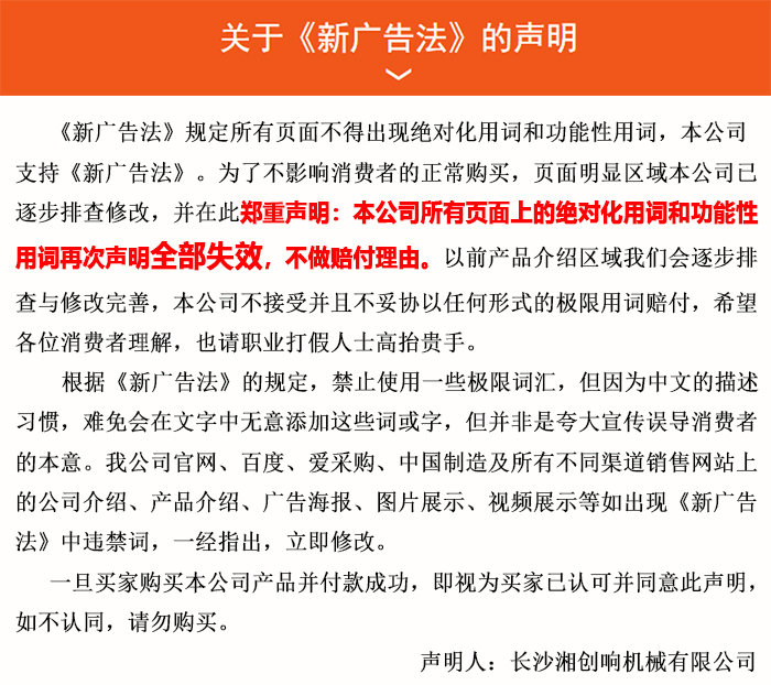 布料机、大型布料机、行走式布料机、圆筒布料机、行走式液压布料机、移动式液压布料机、电动布料机、手动布料机、梁场专用液压布料机