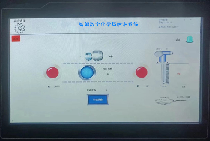 布料机、大型布料机、行走式布料机、圆筒布料机、行走式液压布料机、移动式液压布料机、电动布料机、手动布料机、梁场专用液压布料机