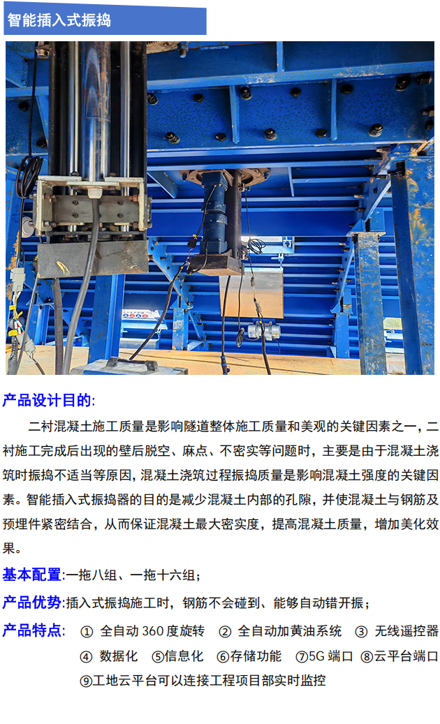 搅拌拖泵,搅拌天泵,车载搅拌泵,混凝土湿喷机,臂架泵,混凝土输送泵