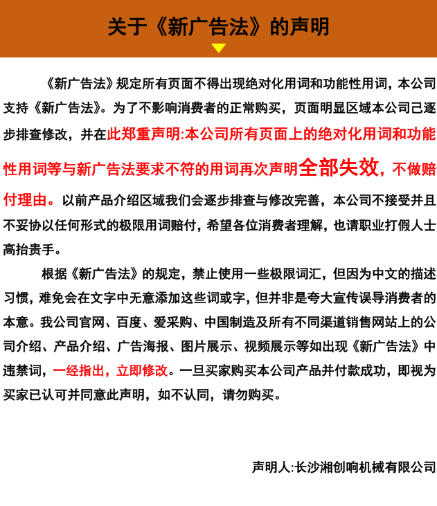 搅拌拖泵,搅拌天泵,车载搅拌泵,混凝土湿喷机,臂架泵,混凝土输送泵
